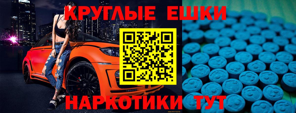 Ecstasy louis Vuitton  Ecstasy диски  darknet Telegram  Бор  Вход с VPN 