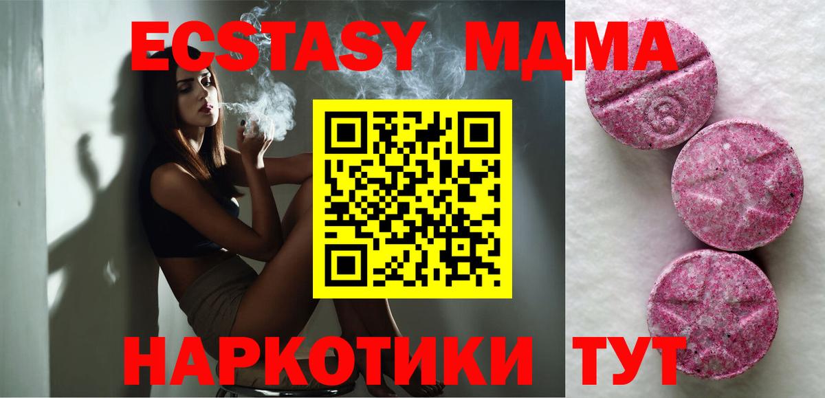 Экстази 99% Бор