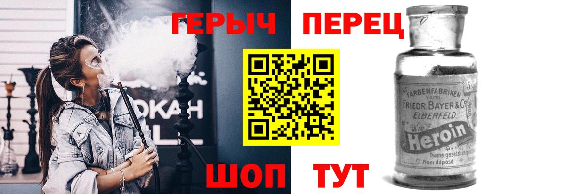 Бор  Героин белый  Вход с VPN 