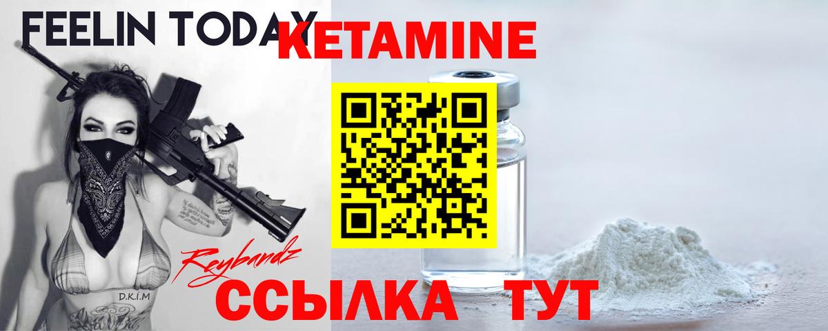 Кетамин VHQ  КЕТАМИН VHQ  Вход с VPN  MEGA ссылки  Бор 