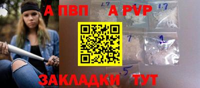 амфетамин Апшеронск