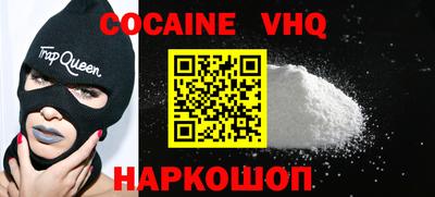 гашиш Аргун