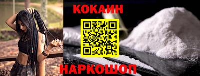 бутик Апрелевка