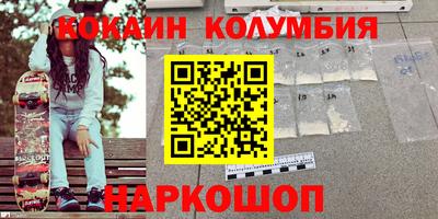амфетамин Апшеронск
