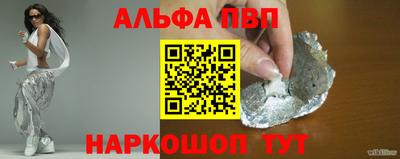 гашиш Аргун