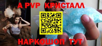 амфетамин Апшеронск