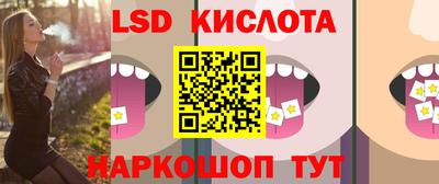 бутик Апрелевка