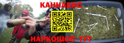 гашиш Аргун