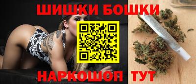 бутик Апрелевка