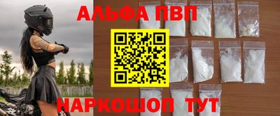 амфетамин Апшеронск