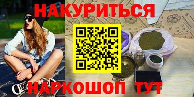 гашиш Аргун
