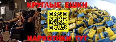 гашиш Аргун