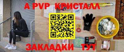 амфетамин Апшеронск