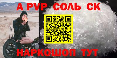 гашиш Аргун