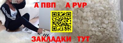 гашиш Аргун