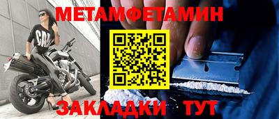 бутик Апрелевка