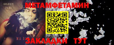 амфетамин Апшеронск