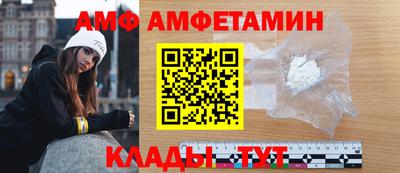 бутик Апрелевка