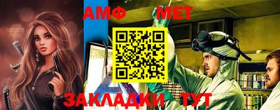 амфетамин Апшеронск