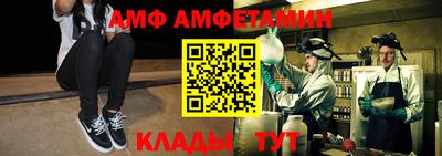 амфетамин Апшеронск