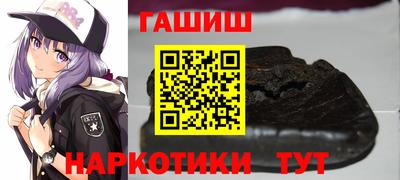 бутик Апрелевка