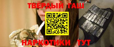 амфетамин Апшеронск