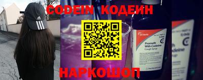 амфетамин Апшеронск