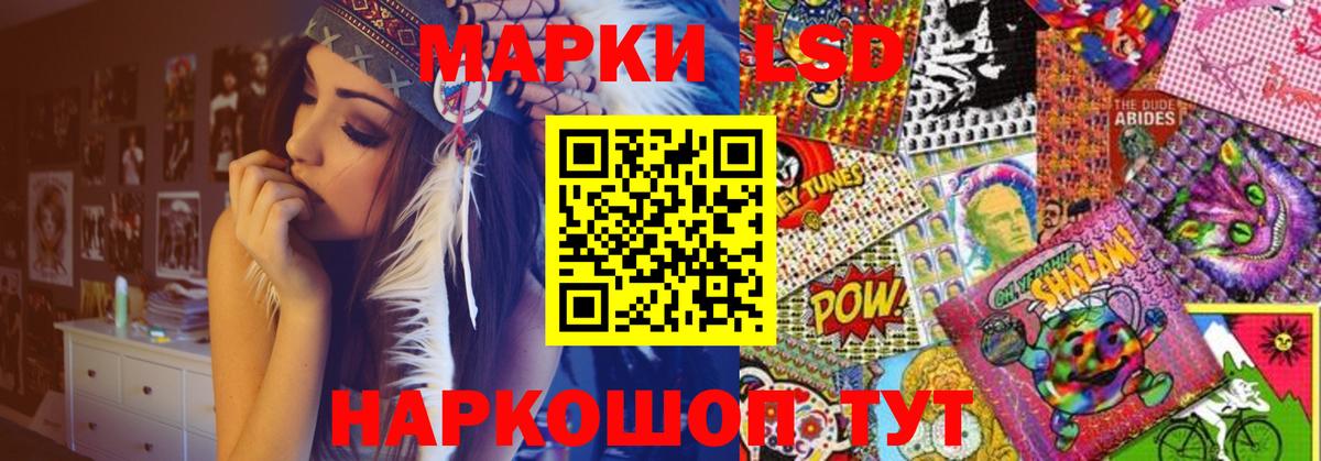 LSD-25 экстази кислота  LSD-25 экстази ecstasy  Вход с VPN  LSD-25 экстази  Бор 