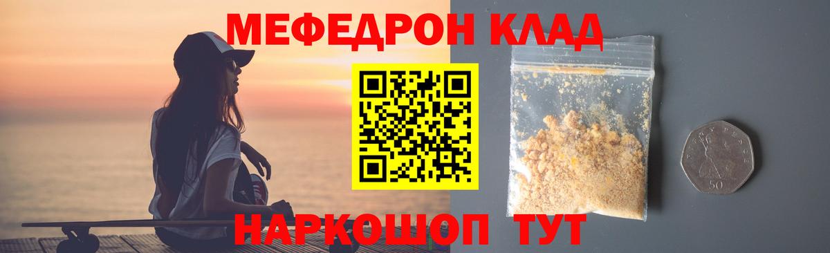 МЯУ-МЯУ VHQ  МЯУ-МЯУ  Бор  Вход с VPN 