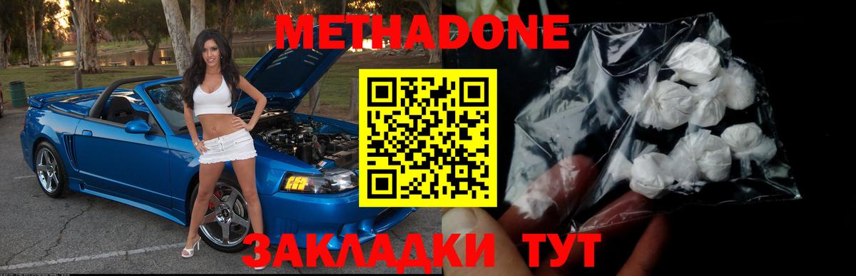 ГАШИШ  Бор  Бошки Шишки  МЕФ   Вход с VPN  Кокаин 