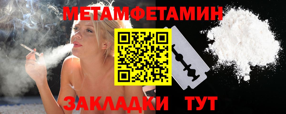 МЕТАМФЕТАМИН Декстрометамфетамин 99.9% Бор