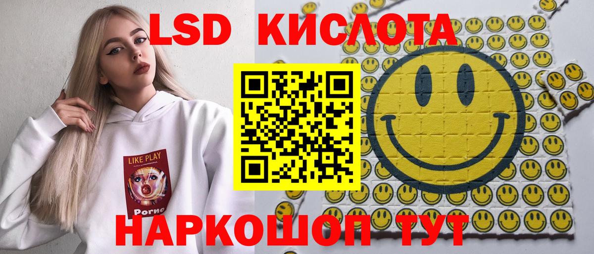 Марки 25I-NBOMe 1500мкг  Вход с VPN  Марки 25I-NBOMe 1500мкг  Бор 