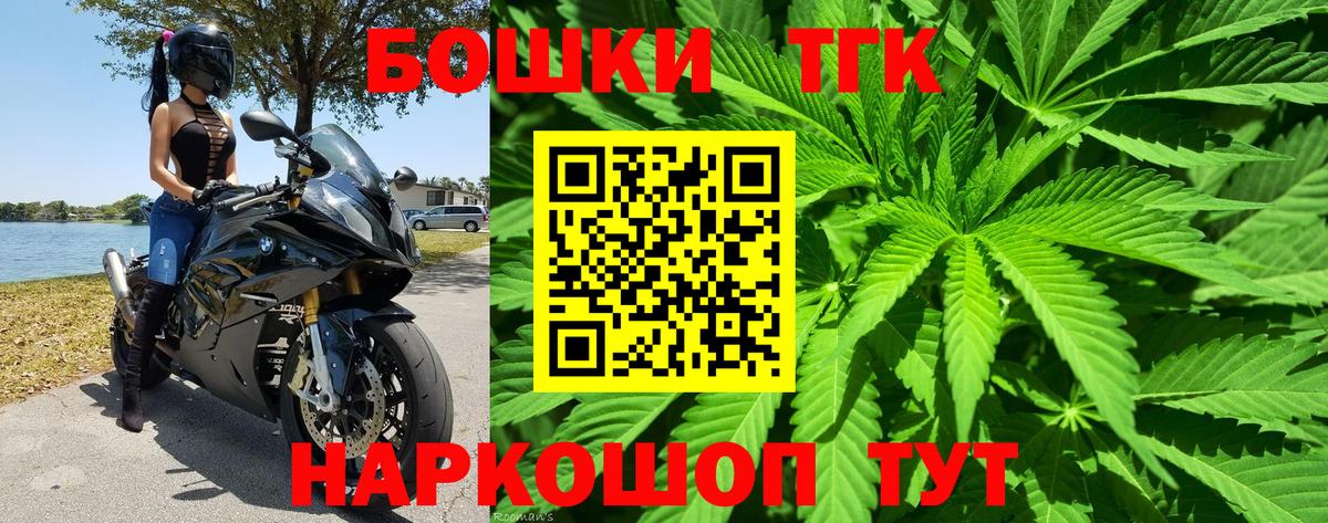 Конопля семена  Каннабис THC 21%  Вход с VPN  Бор 